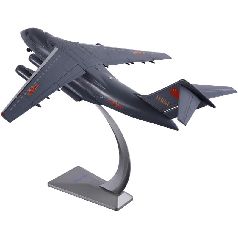 Y-20 Strategic Transport Aircraft Alloy Model