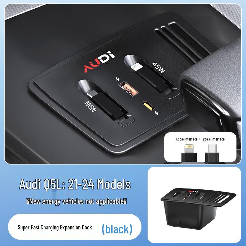 120 Вт Супербыстрая Беспроводная Автомобильная Зарядка Q5L, Док-станция-расширитель и Аксессуар для Модификации Интерьера
