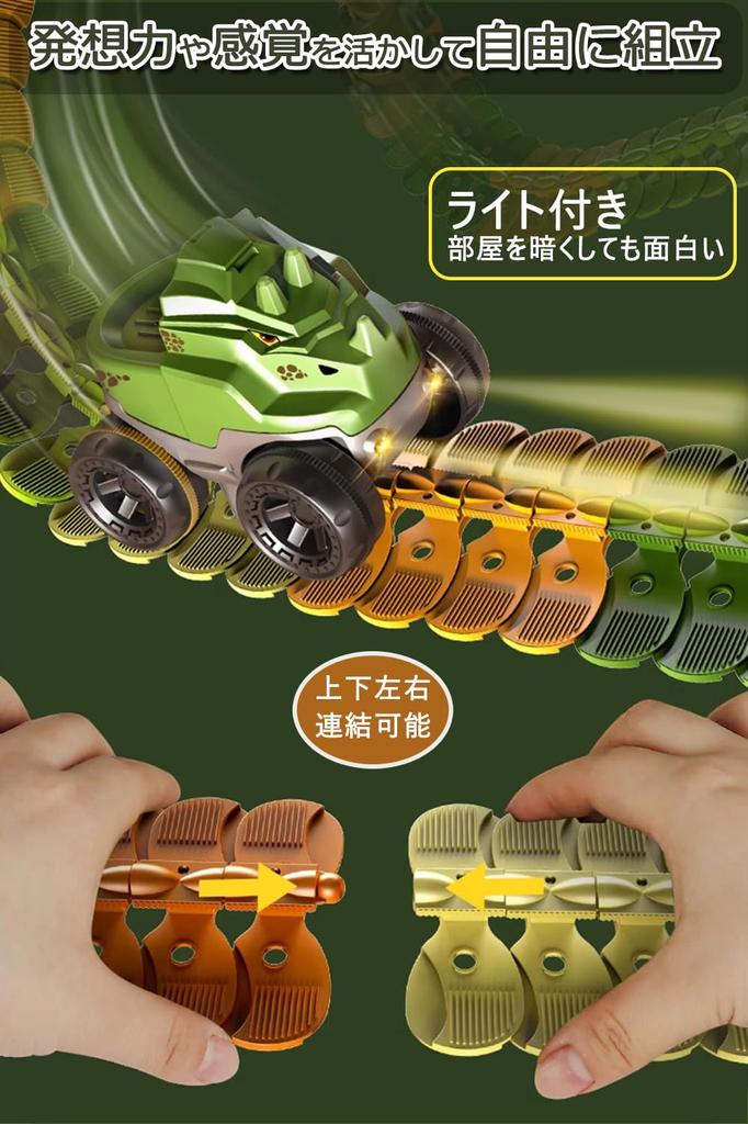 JUYEE Toy Car Rail Assembly Educational Toy Dinosaur 3D Puzzle DIY Boys Children Popular Ranking Mini Car Electric Building Block Birthday Present