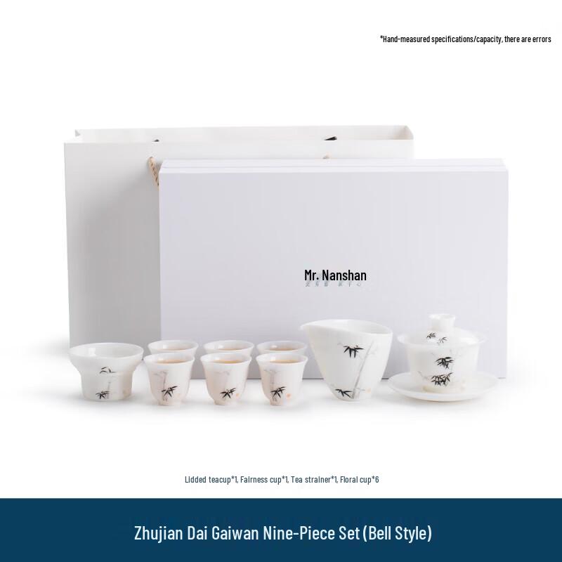 Nanshan Gentleman 9-Piece Ceramic Kung Fu Tea Set