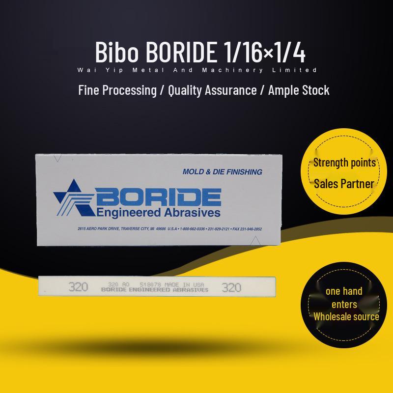 BORIDE Bibao Whetstone Stick - AO White/AS Red, Specifications: 1/8*1/2
