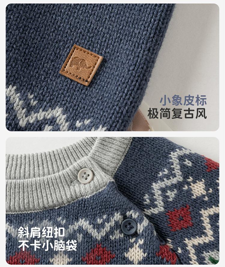 David Bella Children's Sweater Autumn Collection New Boys' Hoodie Middle and Large Children's Long Sleeve Knitted Top