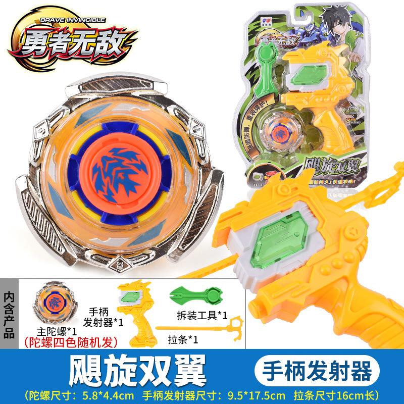 Игрушка гироскоп Детский пусковой механизм с вытягиванием ленты в сочетании с металлическим волчком Винт Битва Мальчик Блистерный набор Прямая поставка