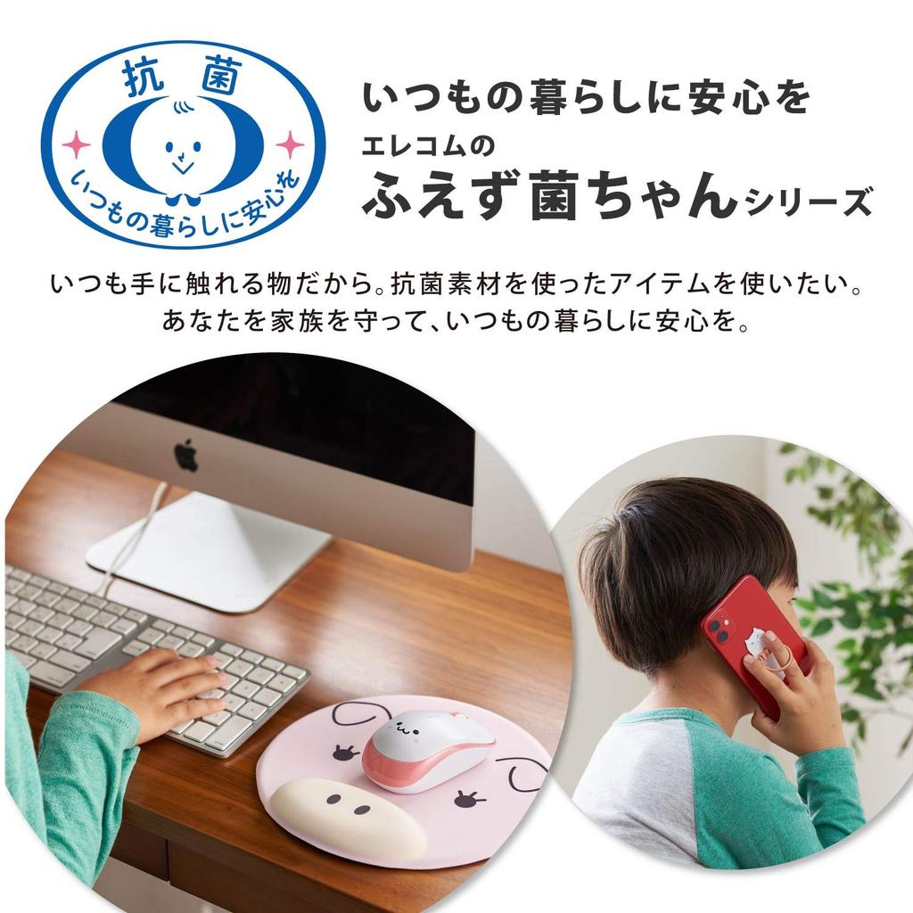 Беспроводная мышь ELECOM, тихая, антибактериальная, 3 кнопки, размер S, розовая, M-DY10DRSKPN