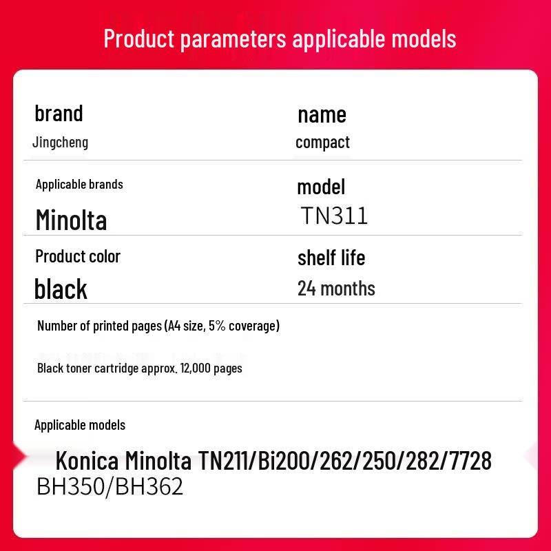 TN311 Compatible Black Toner Cartridge for Konica Minolta Bizhub Printers