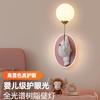 Cartoon Children's Room LED Wall Lamps Creative White Bear Light Warm Cute Baby Room Nursery Boy Girl Bedroom Bedside Wall Light