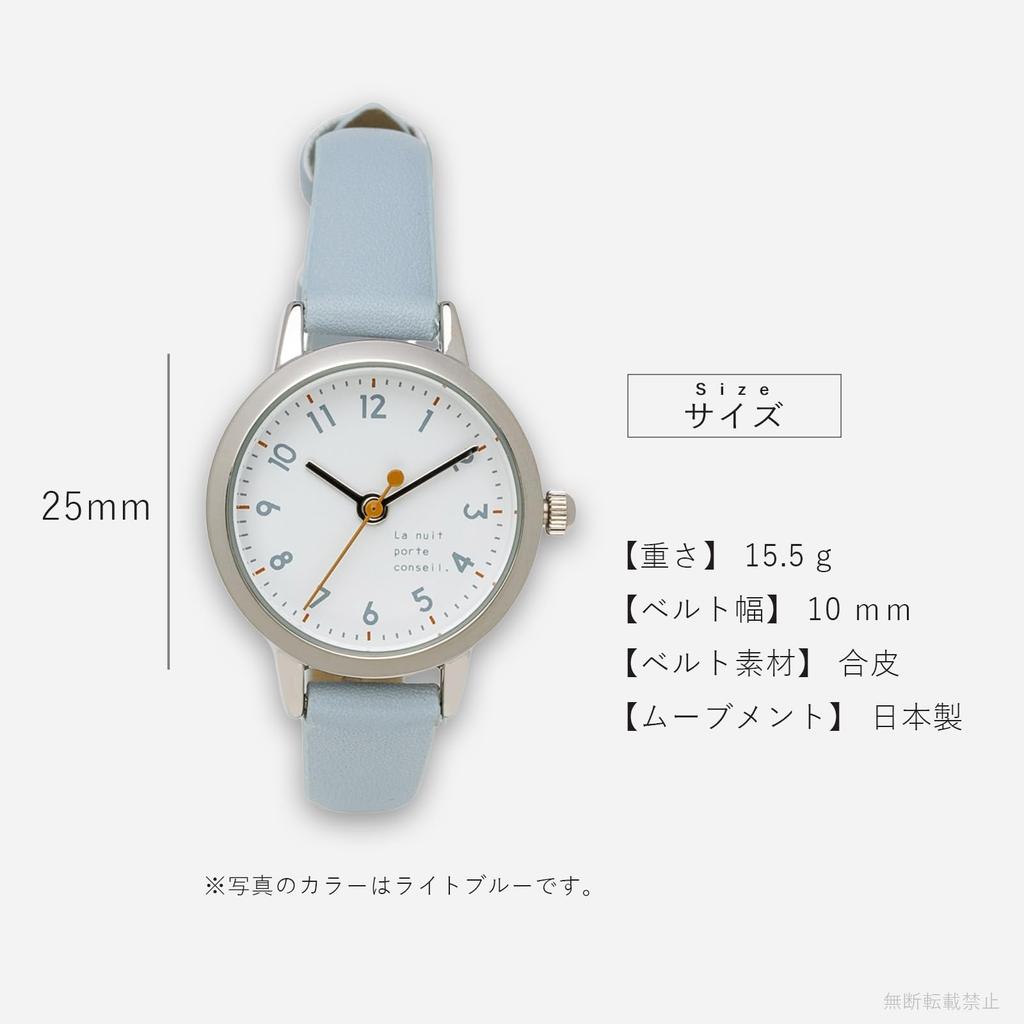 Watch Analog Leather Strap Easy To See Light Blue Conse Blue [Fieldwork] Women's JN008-1