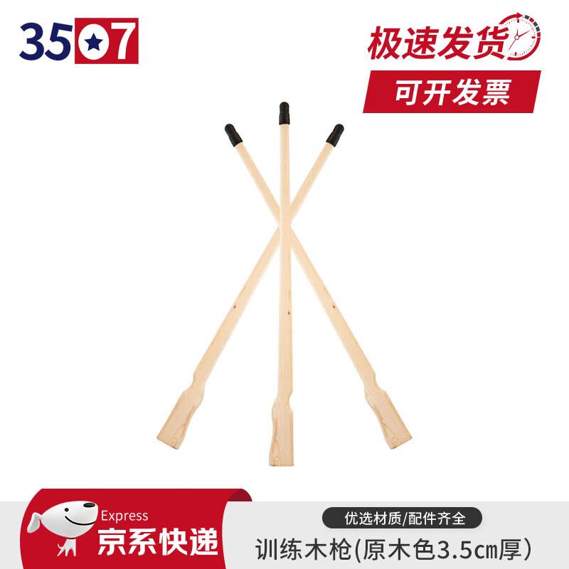 Martial Arts Training Wooden Spear