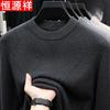 Hangyuanxiang Men's Round Neck Wool Blend Pullover