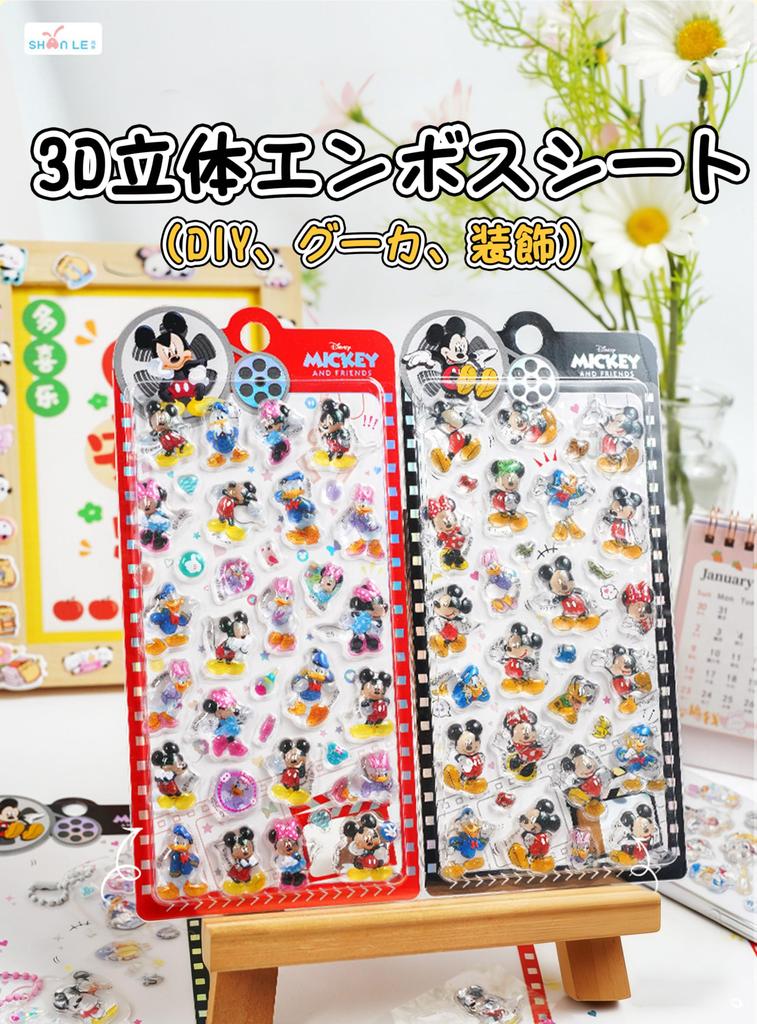 KRGNPLE 2026 New Drop 3D Puffy Stickers with Exquisite Perfect for Planner Creative and Cute Gifts Model, Store-Quality, 2-Pack Stickers, Patterns,