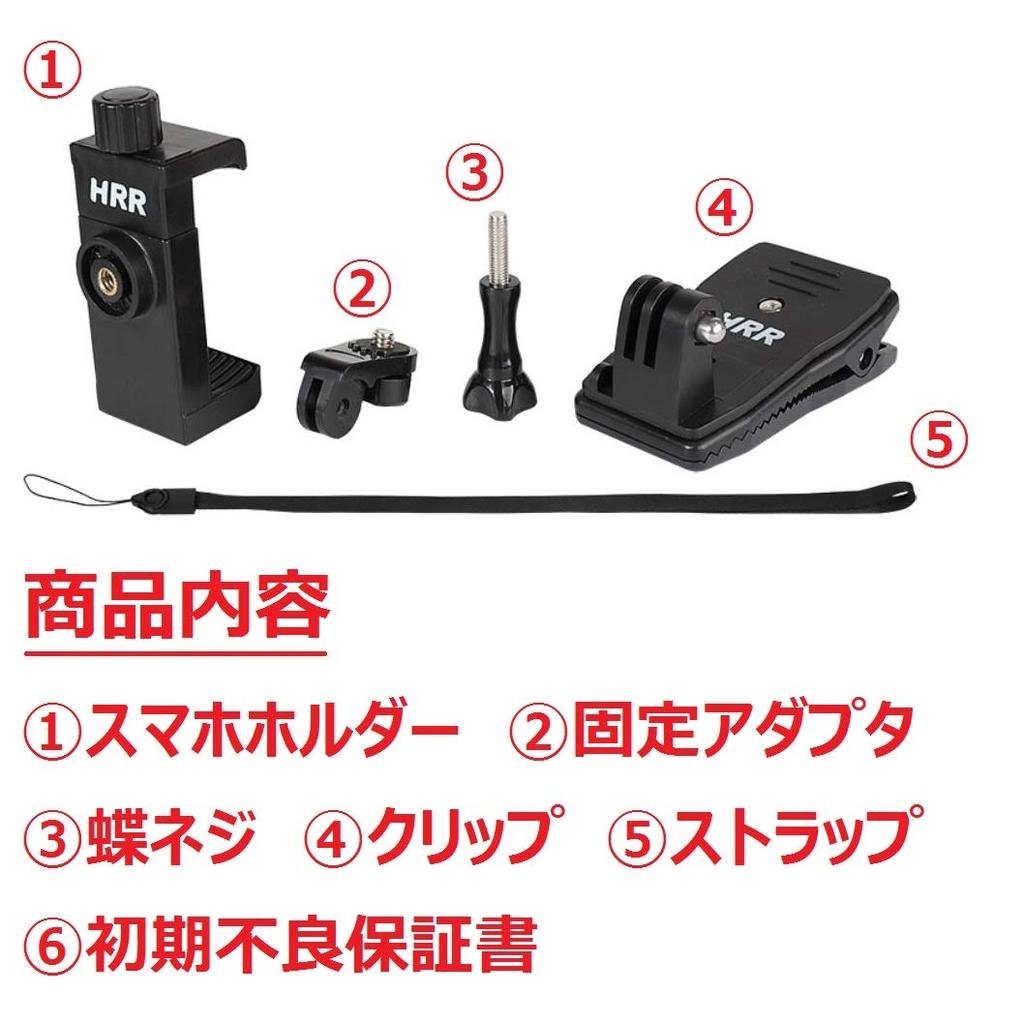 GETON Smartphone Wearable Camera Clip Mount Holder with Supports Vertical and Horizontal Video Action Camera Accessories for Scenery Clip Adapter