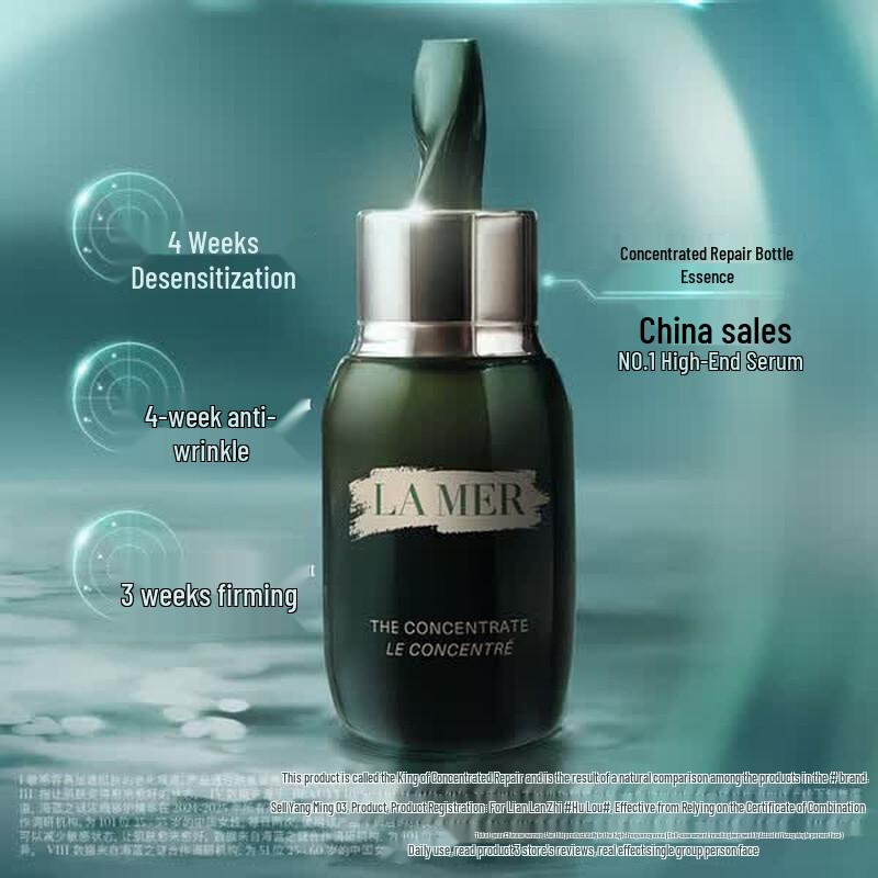 La Mer Концентрат 50 мл