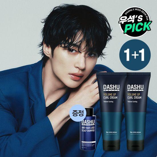 DASHU Daily Volume-Up Curl Cream Double Plan (150ml+150ml)