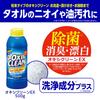 OXICLEAN EX 500г Кислородный отбеливатель для удаления пятен