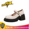 Mirror Platform Mary Jane Shoes Women'S French Thick High Heel Single Shoes Buckle Belt Comfortable College Style Small Leather Shoes