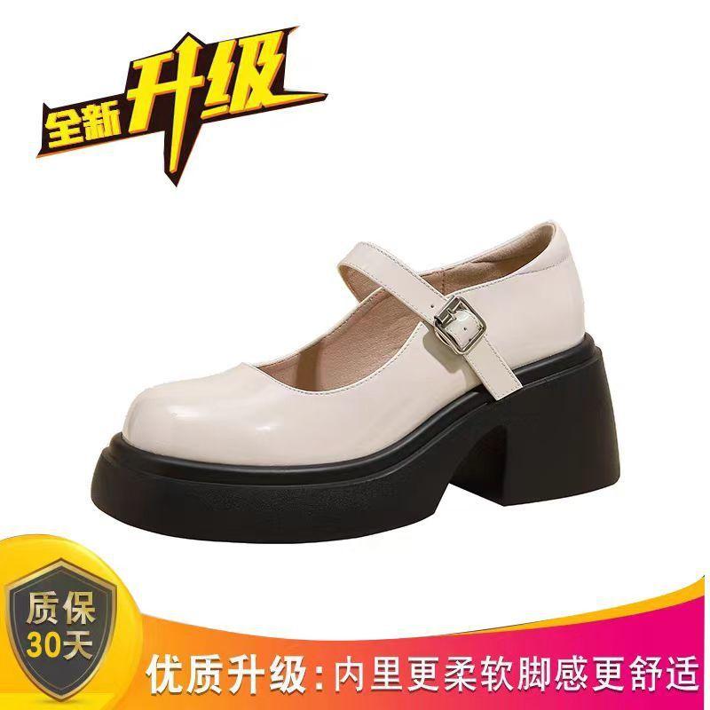 Mirror Platform Mary Jane Shoes Women'S French Thick High Heel Single Shoes Buckle Belt Comfortable College Style Small Leather Shoes