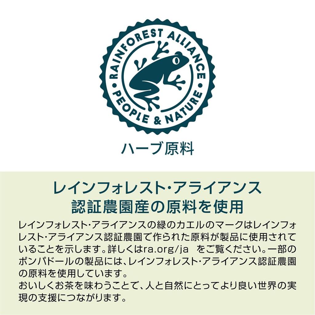 Japan Green Tea Center Pompadour Rosehip Hibiscus 10 Bags X 4 Packs &