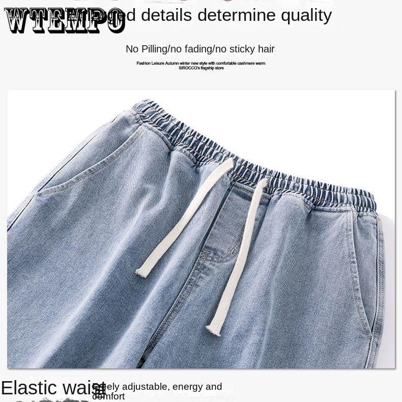 Мужские джинсы, летние новые тонкие прямые брюки, свободные брюки с широкими штанинами, повседневные длинные брюки