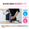 Zojirushi Mahobin Stainless Steel Mug Water Bottle Large Capacity 950ml One Touch Type Seamless Only 3 Maintenance Points Marine Blue SM-VB95-AM