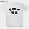 Летняя хлопковая футболка мужская брендовая футболка СССР Футболка СДЕЛАНО В СССР мужская майка модная евро размер