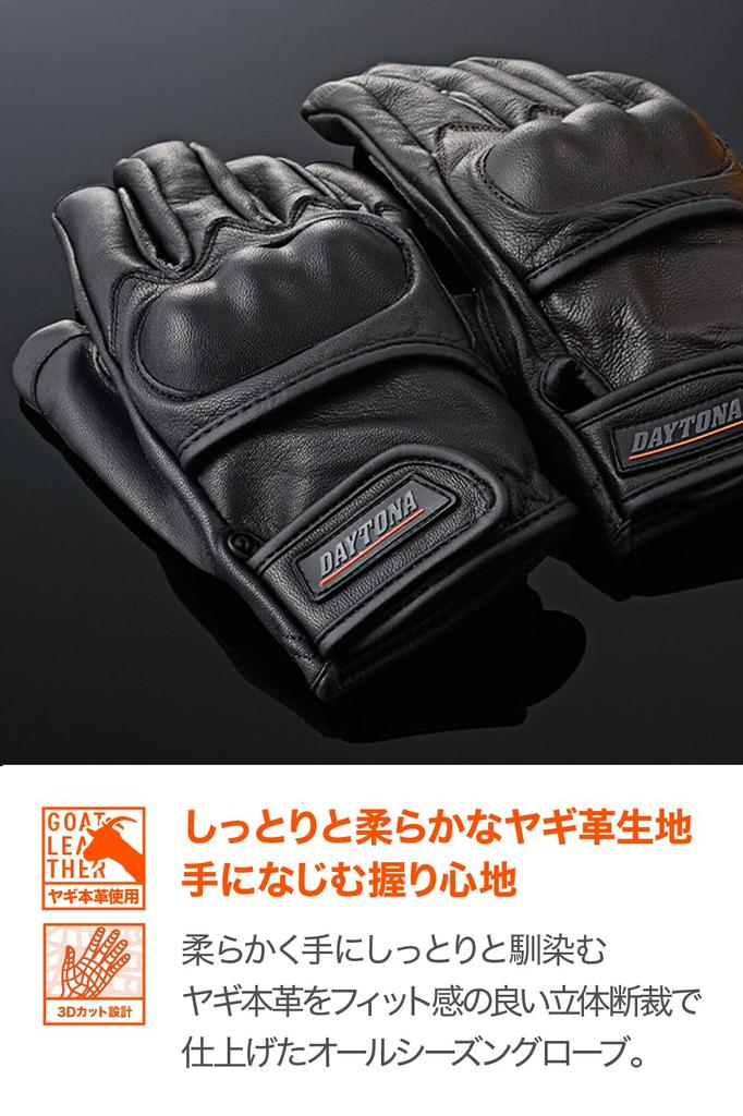 Мотоциклетные перчатки Daytona из натуральной кожи с жестким защитным покрытием, защитные перчатки из козьей кожи, черные, размер XL, 76368, весна/лето/осень/зима (Козья кожа)