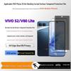3D изогнутое закаленное стекло Vivo S2 India Edition, Защита экрана от отпечатков пальцев, взрывозащищенная, устойчивая к царапинам