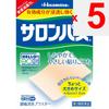 Hisamitsu Pharmaceutical Salonpas 120 Sheets Plasta (cooling) Paste Indications: Stiff Shoulders, Lower Back Pain, Muscle Pain, Muscle Fatigue, Bruise