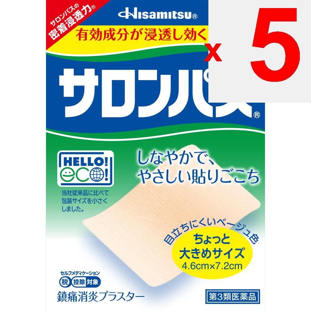 Hisamitsu Pharmaceutical Salonpas 120 Sheets Plasta (cooling) Paste Indications: Stiff Shoulders, Lower Back Pain, Muscle Pain, Muscle Fatigue, Bruise