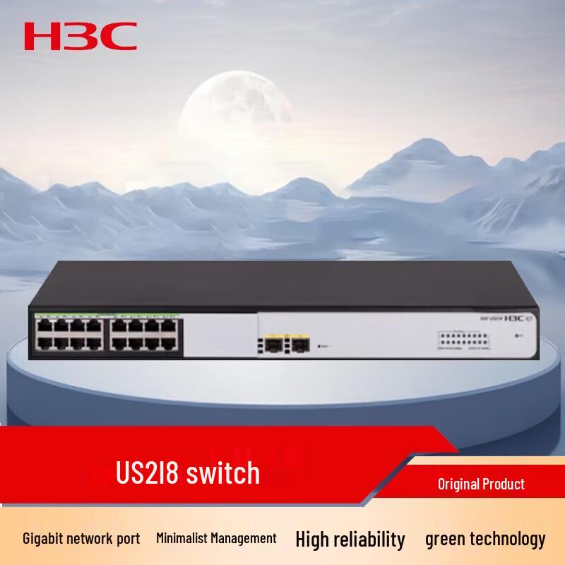 H3C US218 Gigabit Managed Ethernet Switch