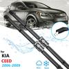 Щетки стеклоочистителей для Kia Ceed 2006 2007 2008 2009 ED 2 шт. щетки для мытья автомобиля для очистки лобового стекла, окон автомобиля