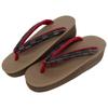Kyoto Kimono Yuzen Karen Blosso Women's Zori Sandals, Boxed, Made In Japan (New Prism) (E. Brown X Brown, L)