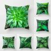 Зеленый Растение Лист Наволочка Украшения Машина Офис Гостиная Дом Наволочка