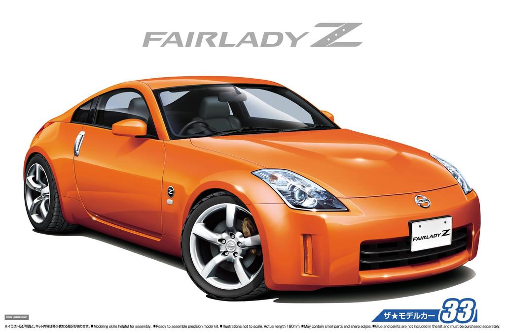 Aoshima Bunka Kyozaisha The Model Car Series Nissan Z33 Fairlady Z Version ST 2007 Plastic Model 1/24 No.33