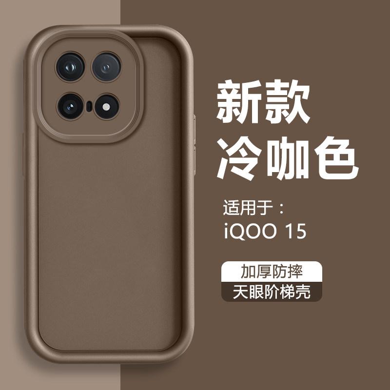 Матовый мягкий силиконовый чехол для телефона VIVO iQOO 15 Защита объектива камеры Полный комплект Ударопрочная задняя крышка для VIVO iQOO 15