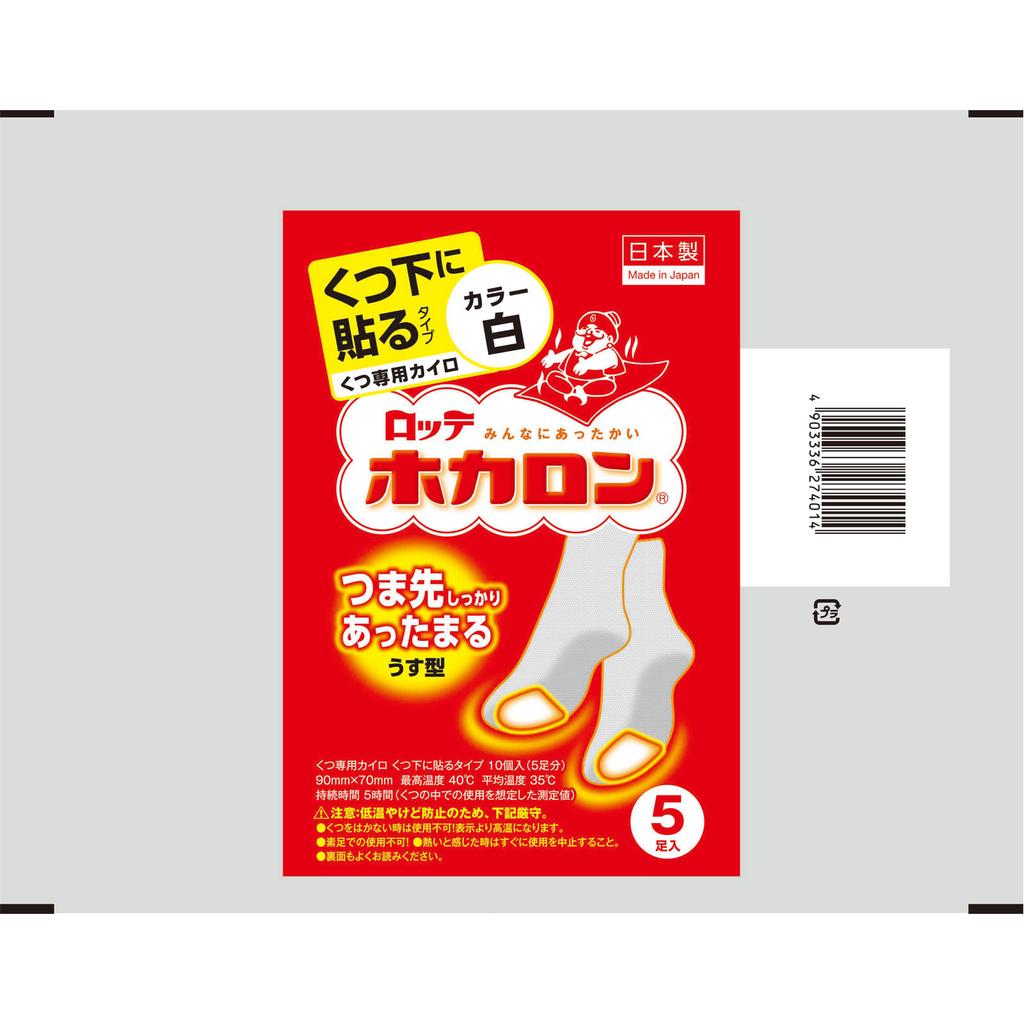 Lotte Electronics Industries Hokalon для носков 5 шт.. Грелки для обуви и носков Одноразовые грелки для тела Грелки для обуви и носков