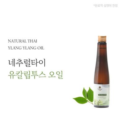 Тайское эвкалиптовое масло массажное масло масло для загара