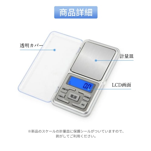 YFFSFDC Pocket Digital Scale, 500g, 0.01g Units, Japanese Buttons, Precision Digital Scale, Portable Scale, Commercial Use, High-Precision Weighing Ba