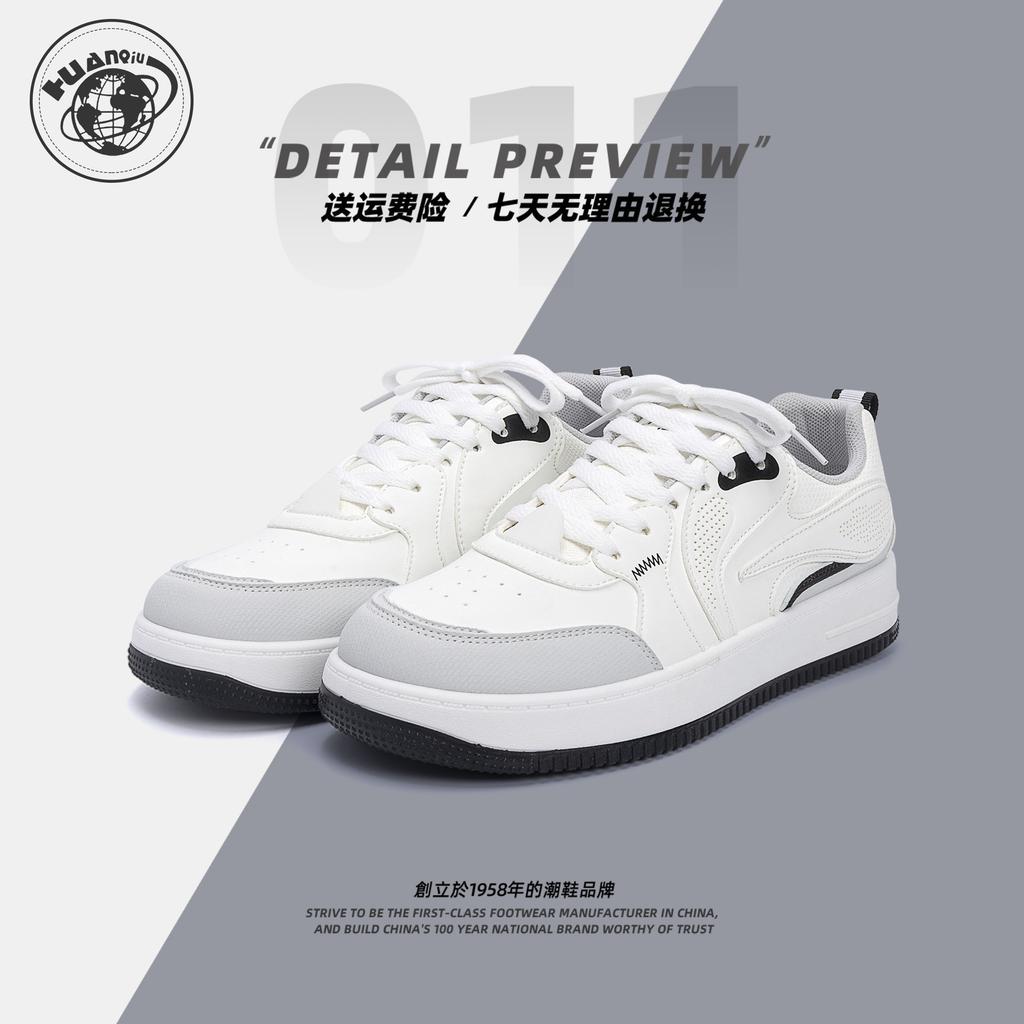 Global Breathable Board Shoes Men's ZHQ-HY918 Spring Men's Shoes Trend Versatile Thick Sole Light and Comfortable Casual Shoes