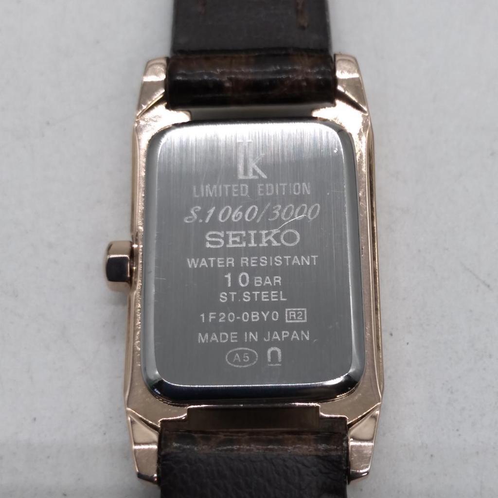Used SEIKO Lukia Limited Edition Ladies Quartz Watch