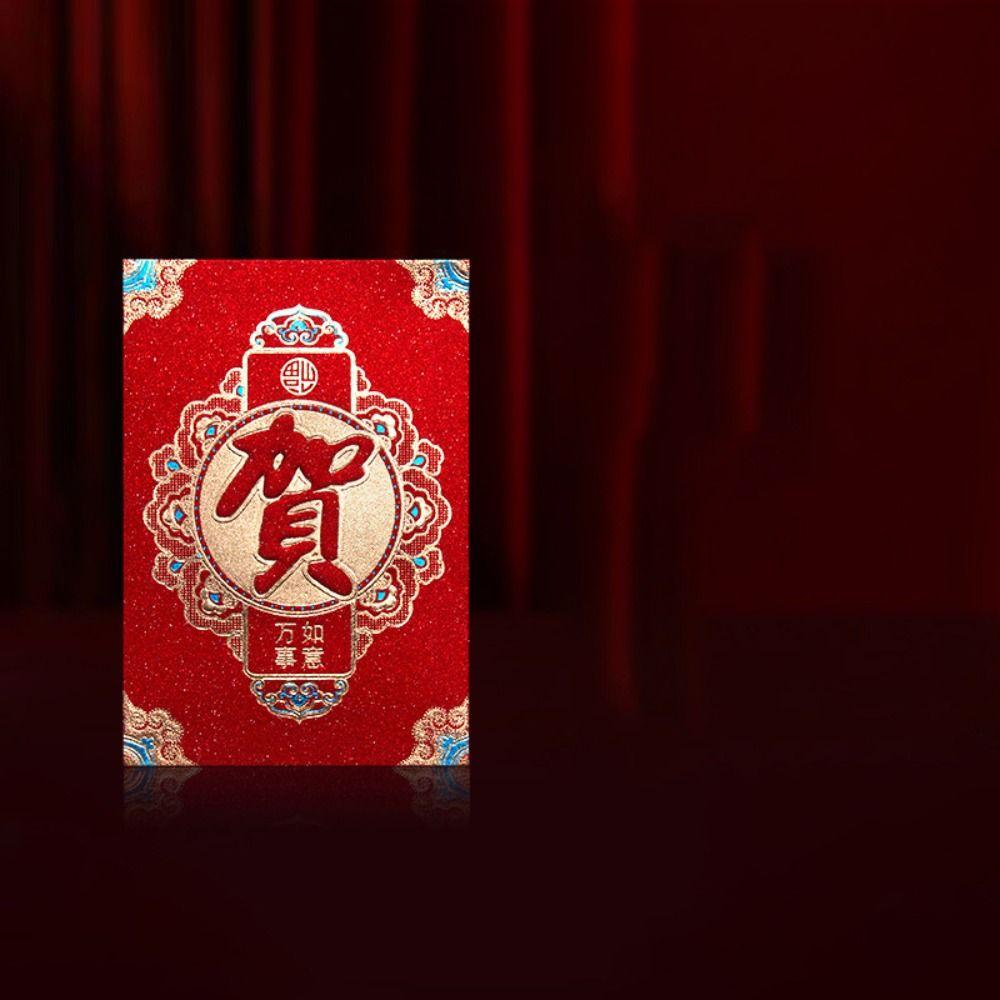 6 шт. Мультяшные счастливые денежные мешочки, милые добрые благословения, красный пакет, подарочный пакет на год Дракона, свадьба