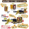 Kamen Rider Saber DX Thunder Sword Yellow Thunder Emblem Lamp Door Arangina Wonder Ride Book [Bandai] &