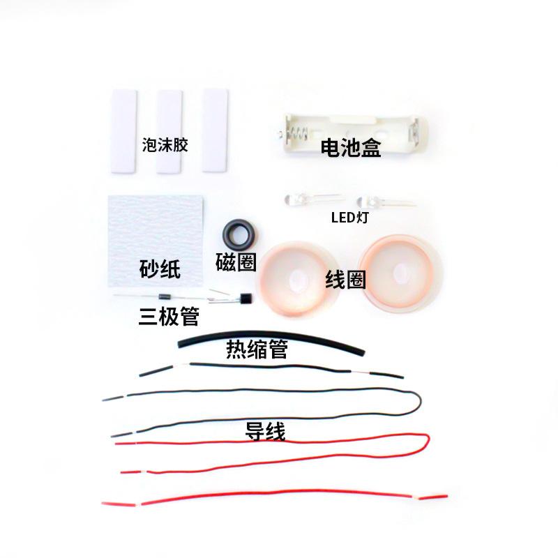 Electromagnetic Induction Diy Science Experiment Kit For Kids Primary School Electricity Popular Science Materials Space Taking