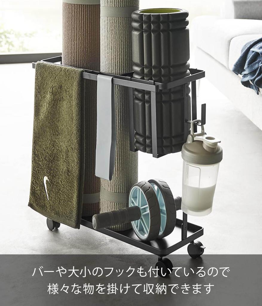 Yamazaki Jitsugyo Fitness Goods Storage Rack with Casters Black X X Tower Muscle Training Goods Storage Rack 1990 Approx. W50.3 D18.5 H45.5cm