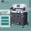 Jindian GD-H690 Hydraulic Program-controlled Paper Cutter CN plug (adapter included)