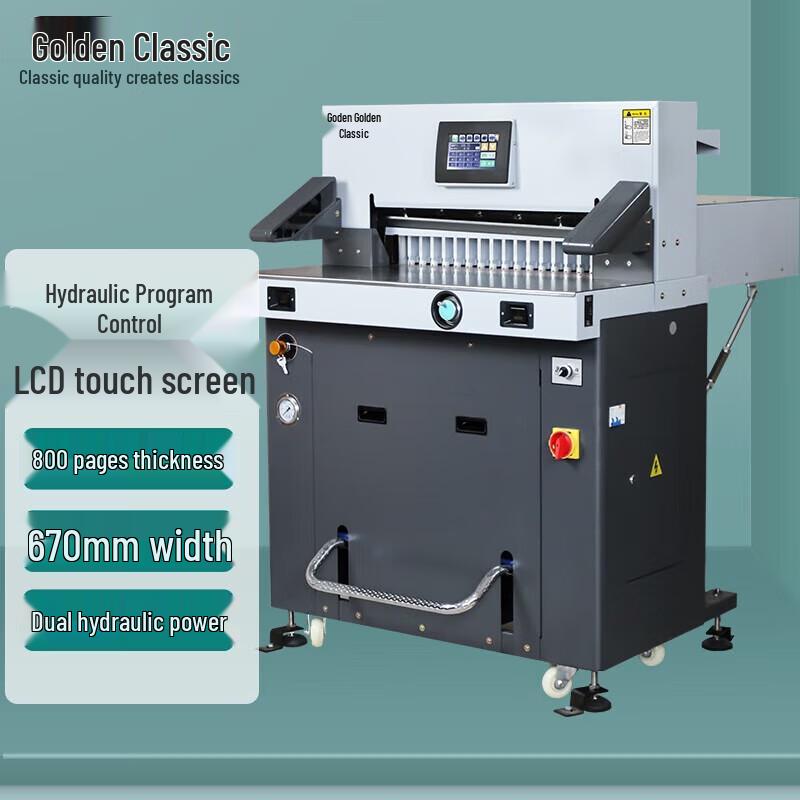 Jindian GD-H690 Hydraulic Program-controlled Paper Cutter CN plug (adapter included)
