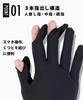 HYO530 Smartphone Design and Perfect for and Size M CW-X/Wacoal Men's Gloves, Compatible, Finger-Open (Index, Middle, Thumb), Moisture-Wicking,