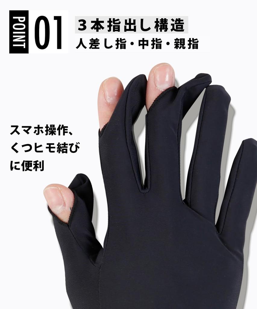 HYO530 Smartphone Design and Perfect for and Size M CW-X/Wacoal Men's Gloves, Compatible, Finger-Open (Index, Middle, Thumb), Moisture-Wicking,
