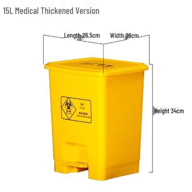 Medical Waste Pedal Bin