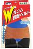 Тазовый пояс Cogit W-Rubber M~L