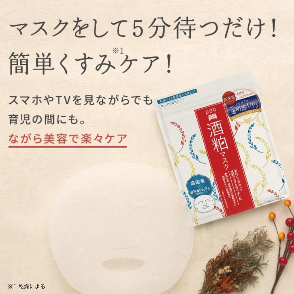 Wafood Made Sake Lees Набор из 3 листов маски для ухода за кожей с ферментированным рисом Dull High Serum Sake Lees Rice, 10 штук, Маска, Уход, Увлажнение, Прозрачный,